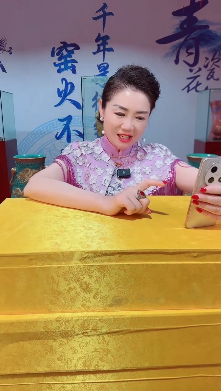 摆件萍总专属陶瓷摆件1