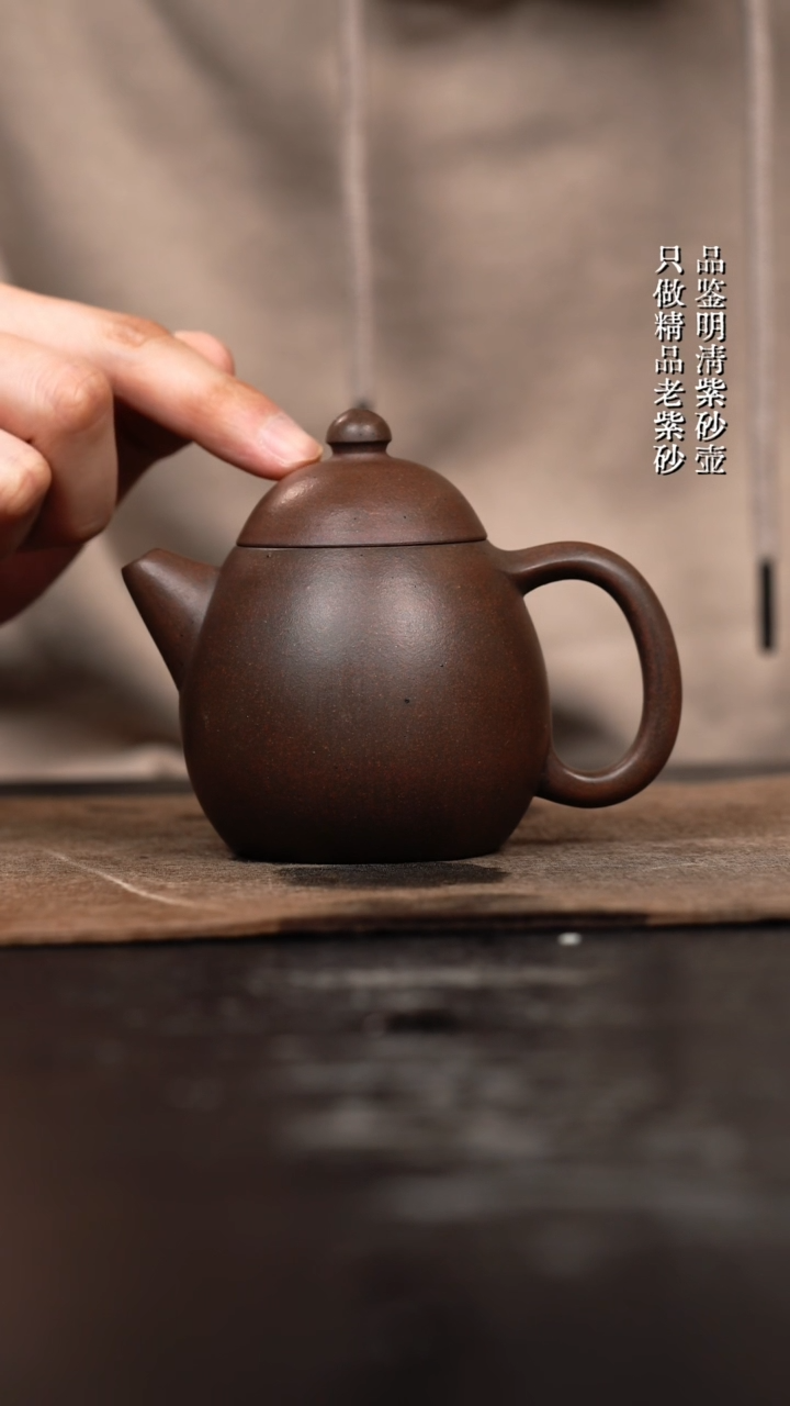 【闪购商品】紫砂茶壶紫泥龙蛋壶160cc