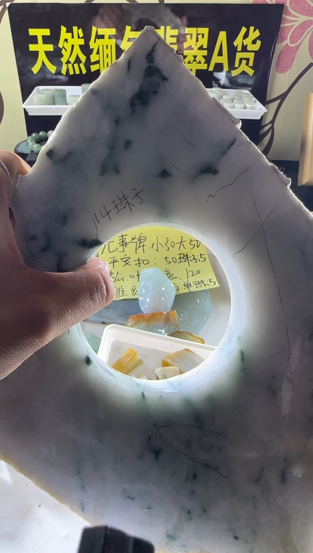 未镶嵌定制翡翠定制
