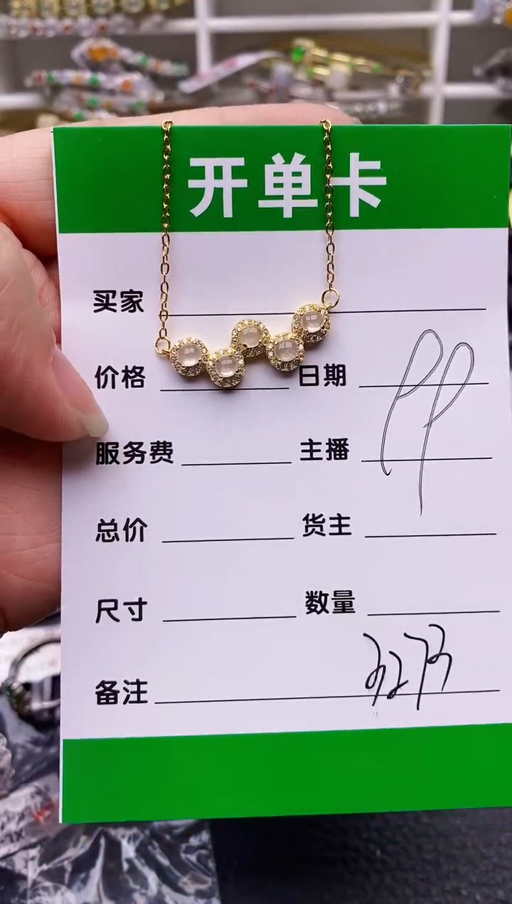 【闪购商品】翡翠戒指银S925镶嵌/3273