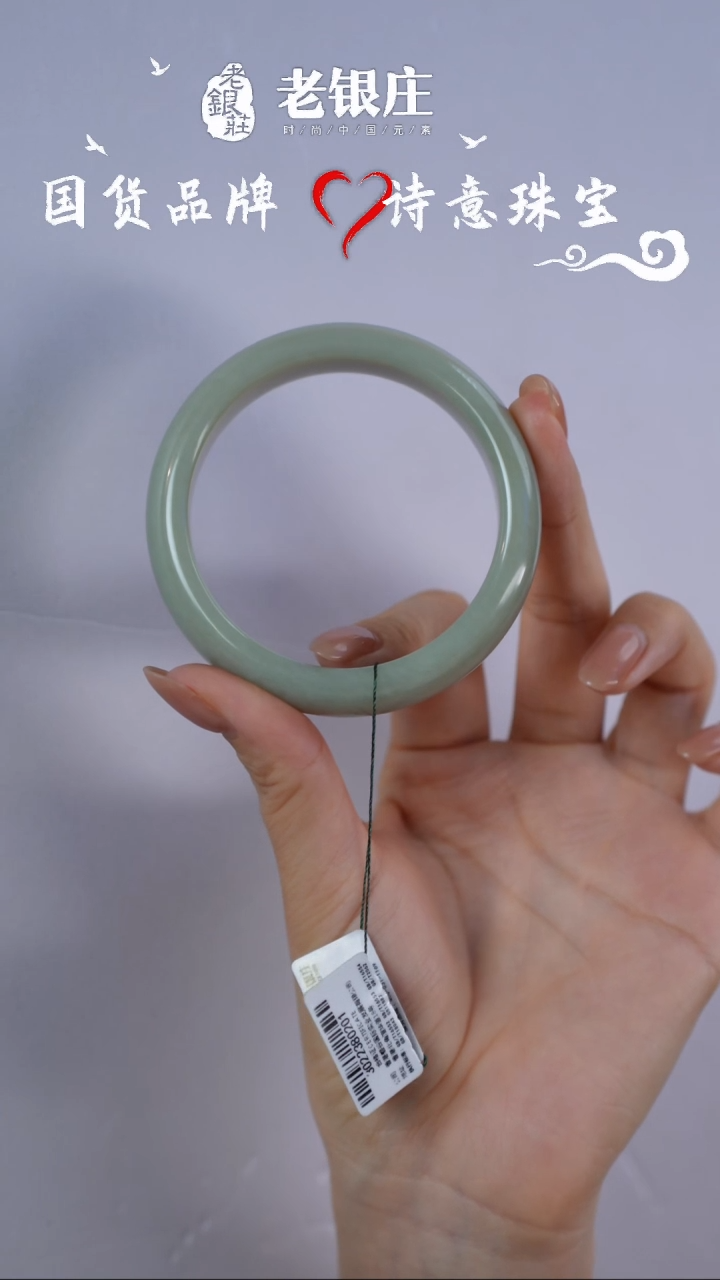 【闪购商品】和田玉手镯未镶嵌58.9圈口且末蓝轮胎
