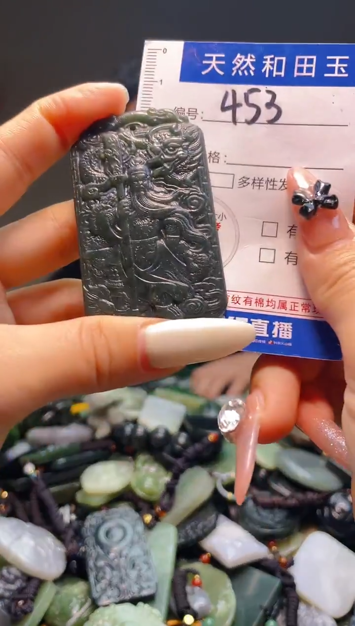 颈饰未镶嵌和田玉453