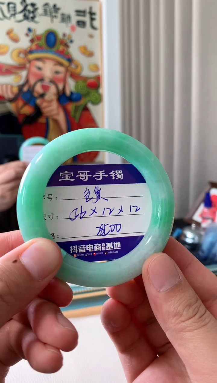 【闪购商品】翡翠手镯未镶嵌翡翠手镯