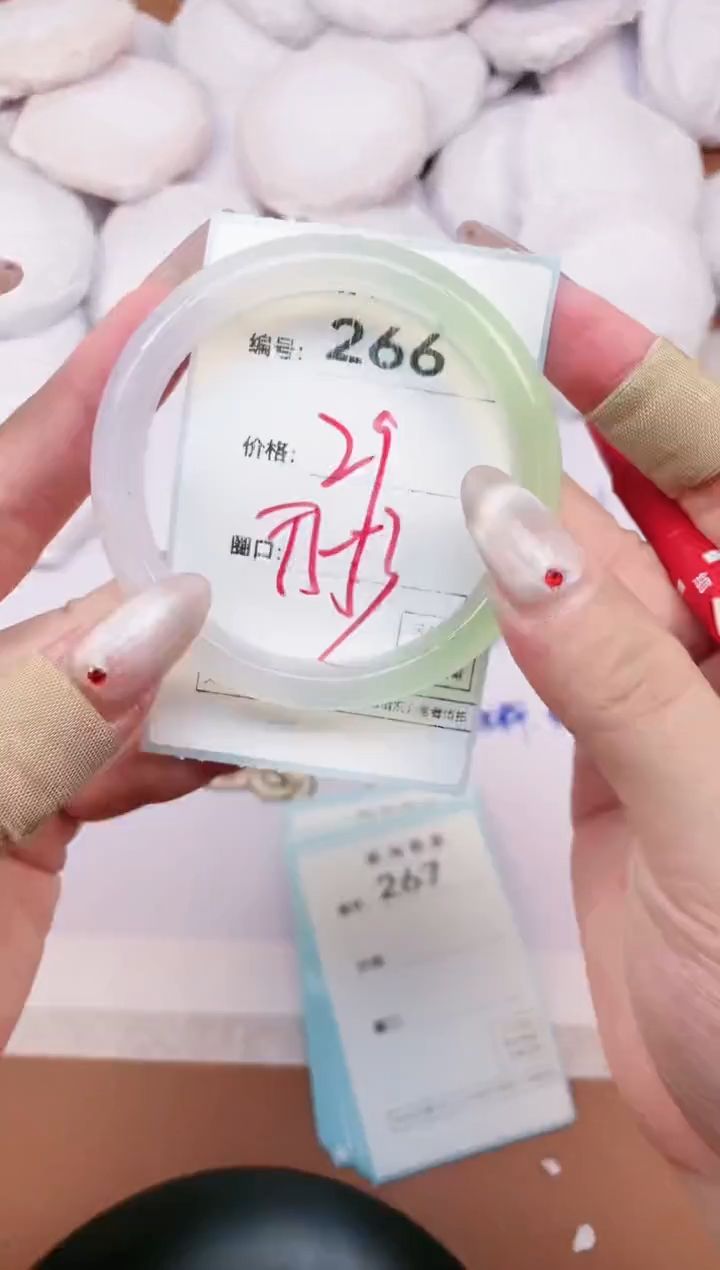 【闪购商品】玛瑙/玉髓手镯未镶嵌266