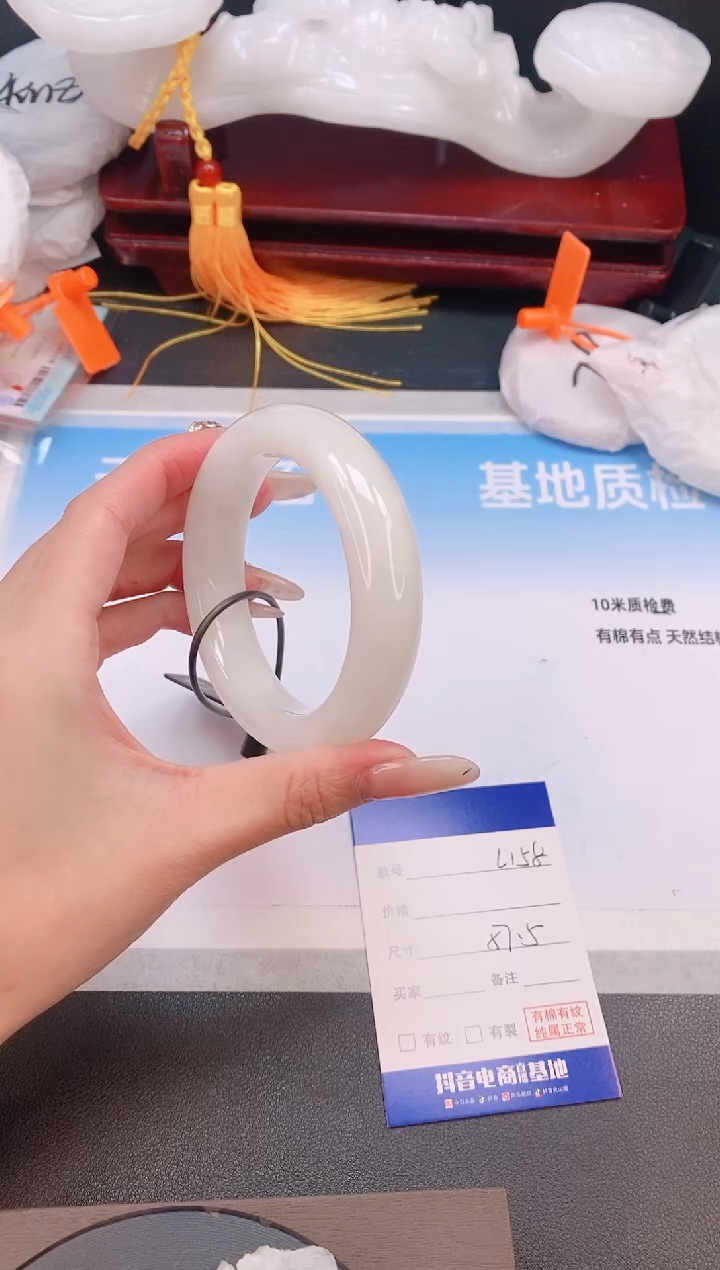 未镶嵌手镯和田玉19L158-55