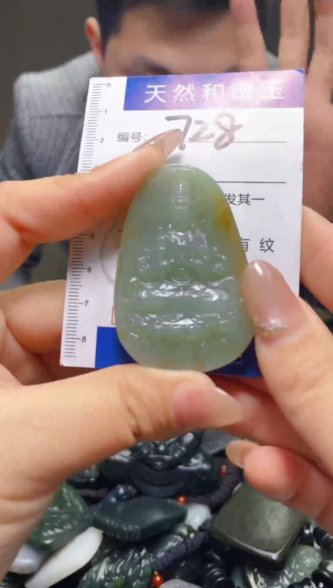 颈饰未镶嵌和田玉728