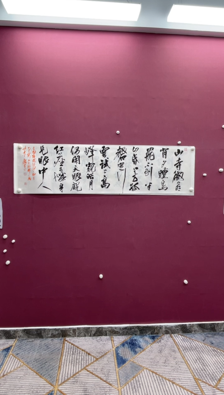 【闪购商品】书法福利专场书法作品