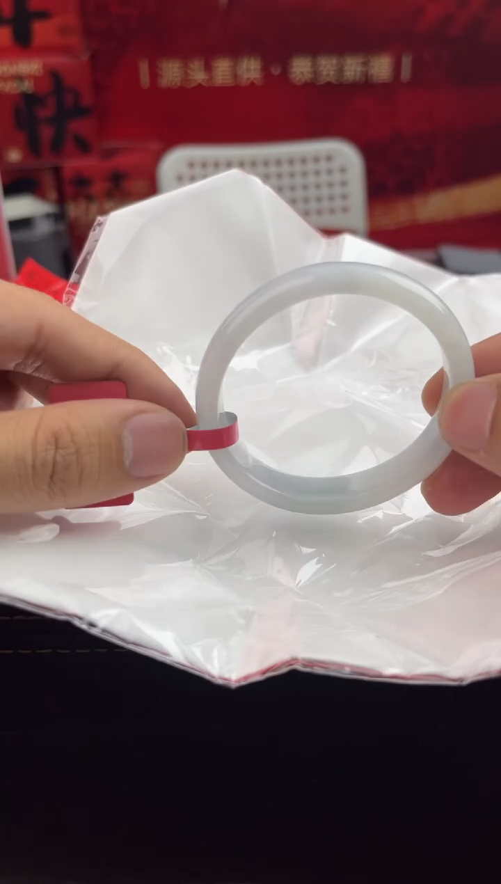 【闪购商品】翡翠手镯（贵妃镯）未镶嵌9翡翠手镯（微瑕）