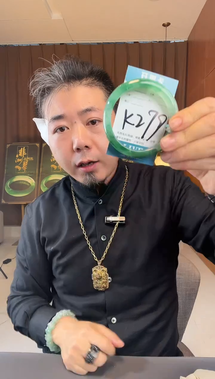 【闪购商品】石英质玉未镶嵌手镯非洲翠