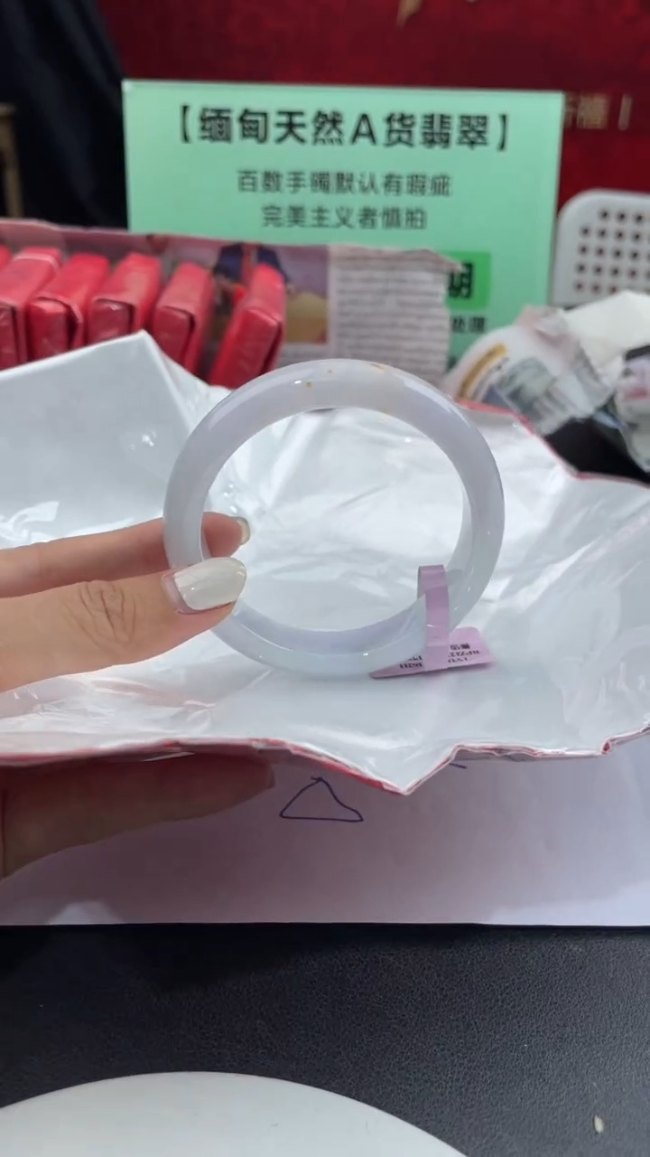 【闪购商品】翡翠手镯未镶嵌5翡翠手镯