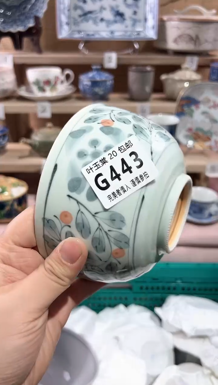 【闪购商品】瓷片当天满20米包邮G443