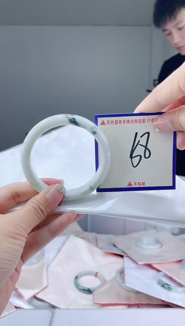未镶嵌手镯翡翠我