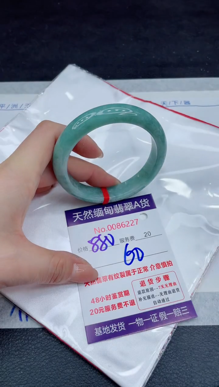 【闪购商品】翡翠手镯未镶嵌111111111