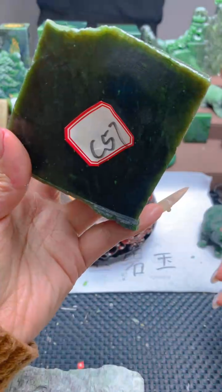 和田玉（碧玉）未镶嵌珠宝半成品57