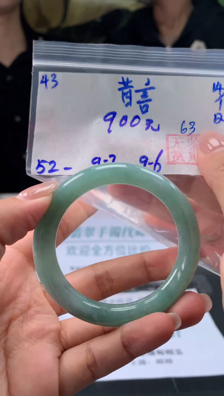 【闪购商品】翡翠手镯未镶嵌翡翠手镯 下单联系小耳机#43