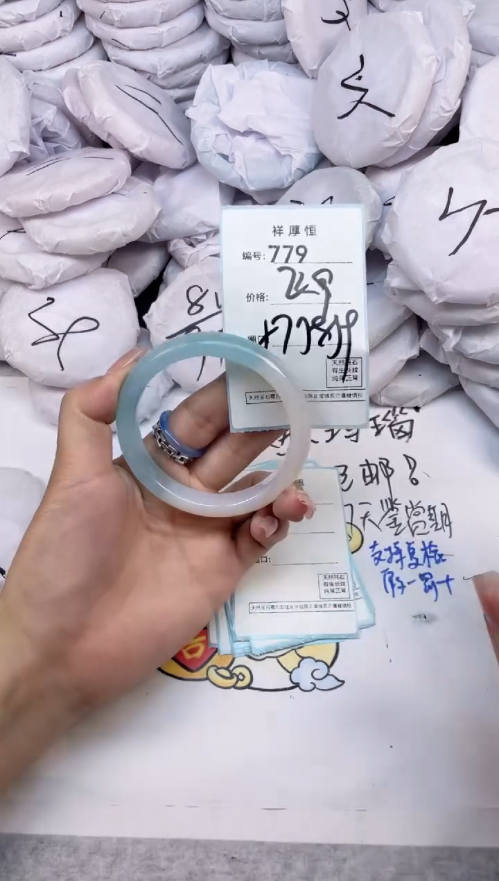 玛瑙/玉髓手镯未镶嵌779