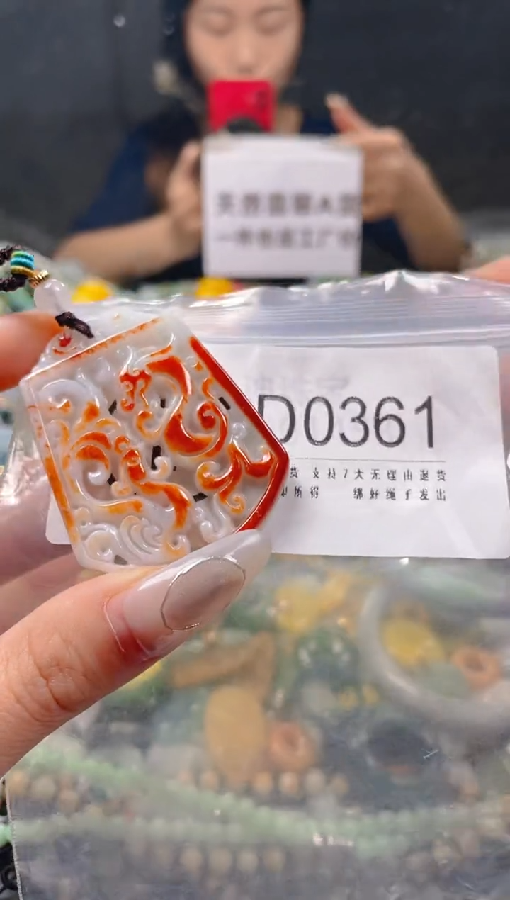 【闪购商品】翡翠颈饰未镶嵌/D/翡翠A货一图一物