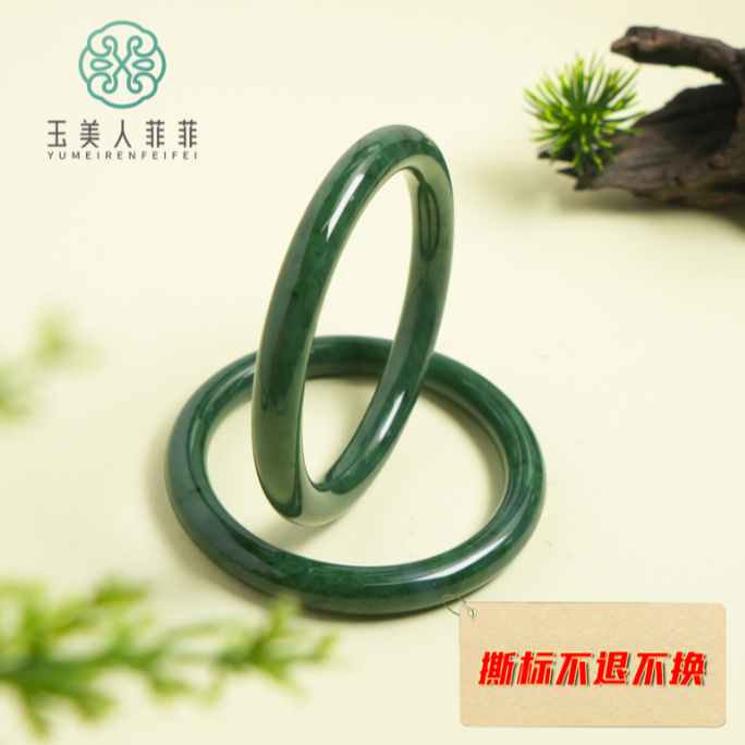 HD石惑珠宝~和田玉手镯#多样性发一