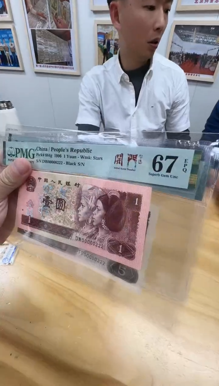 【闪购商品】805&961双胞00000222