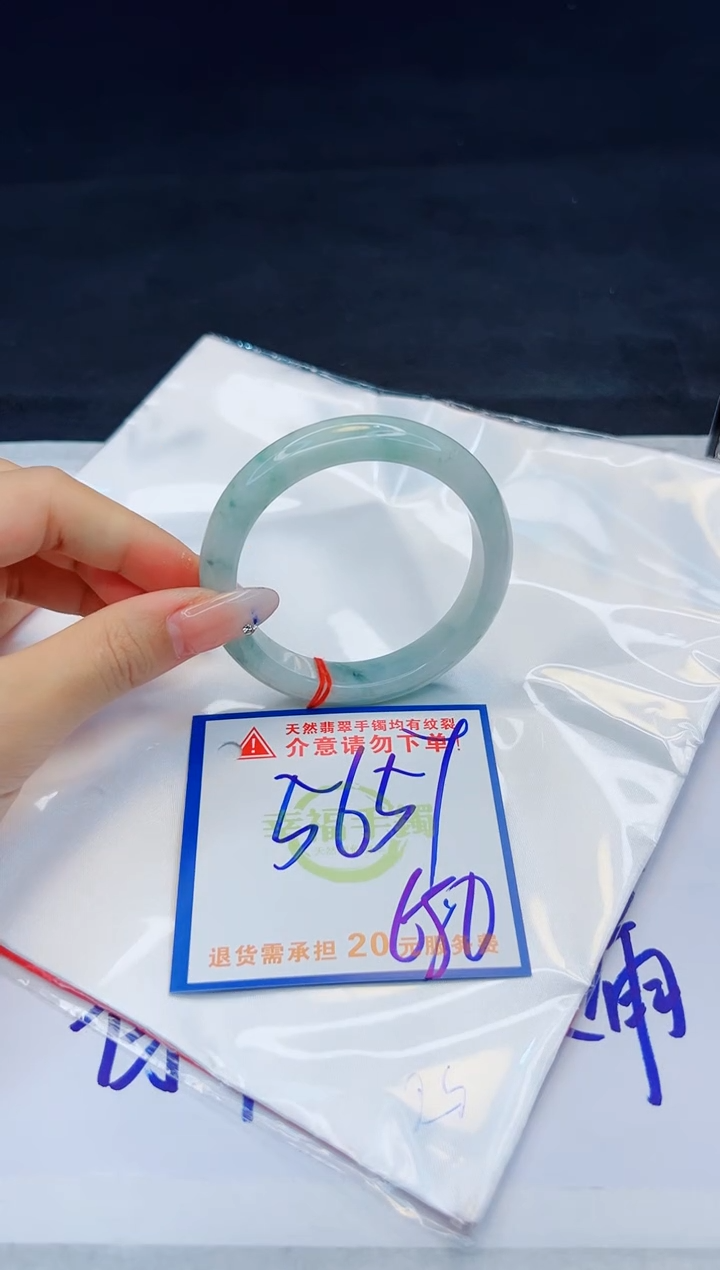 【闪购商品】翡翠手镯未镶嵌，质检证书图片色彩偏黑白