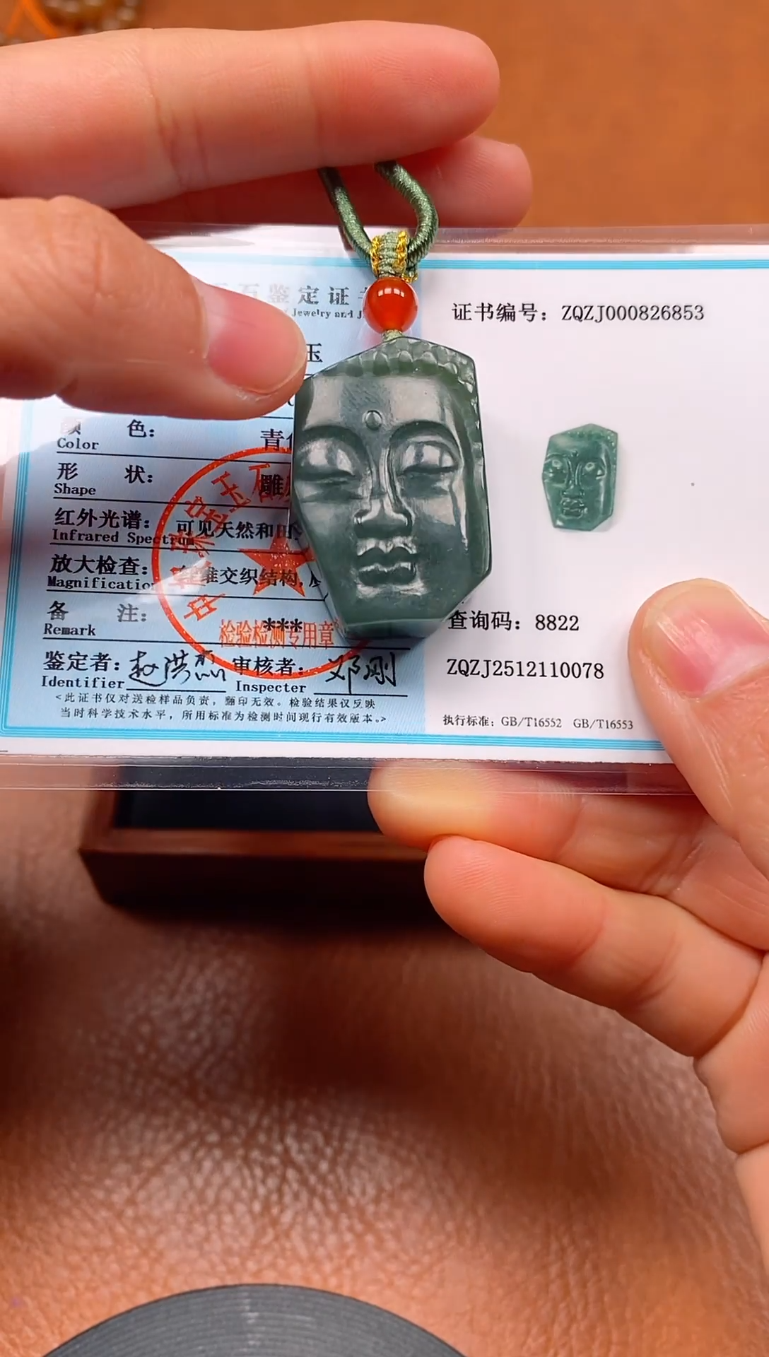 颈饰未镶嵌和田玉新疆和田玉且末料佛头