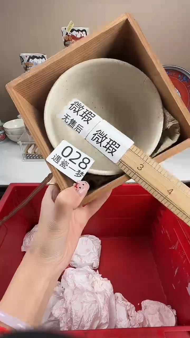 瓷片丧*彪感谢您的支持选购哦！！