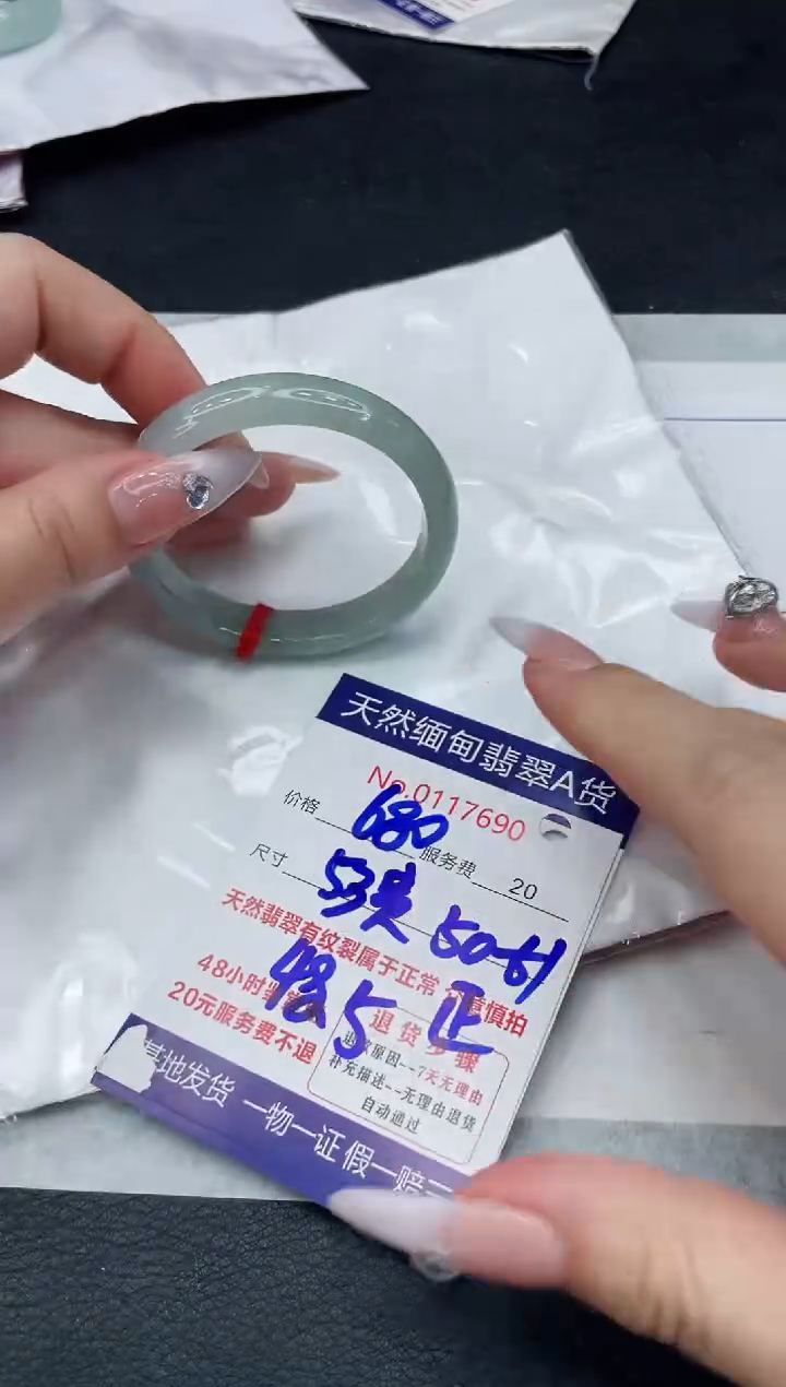 【闪购商品】翡翠手镯（圆镯）未镶嵌88888888