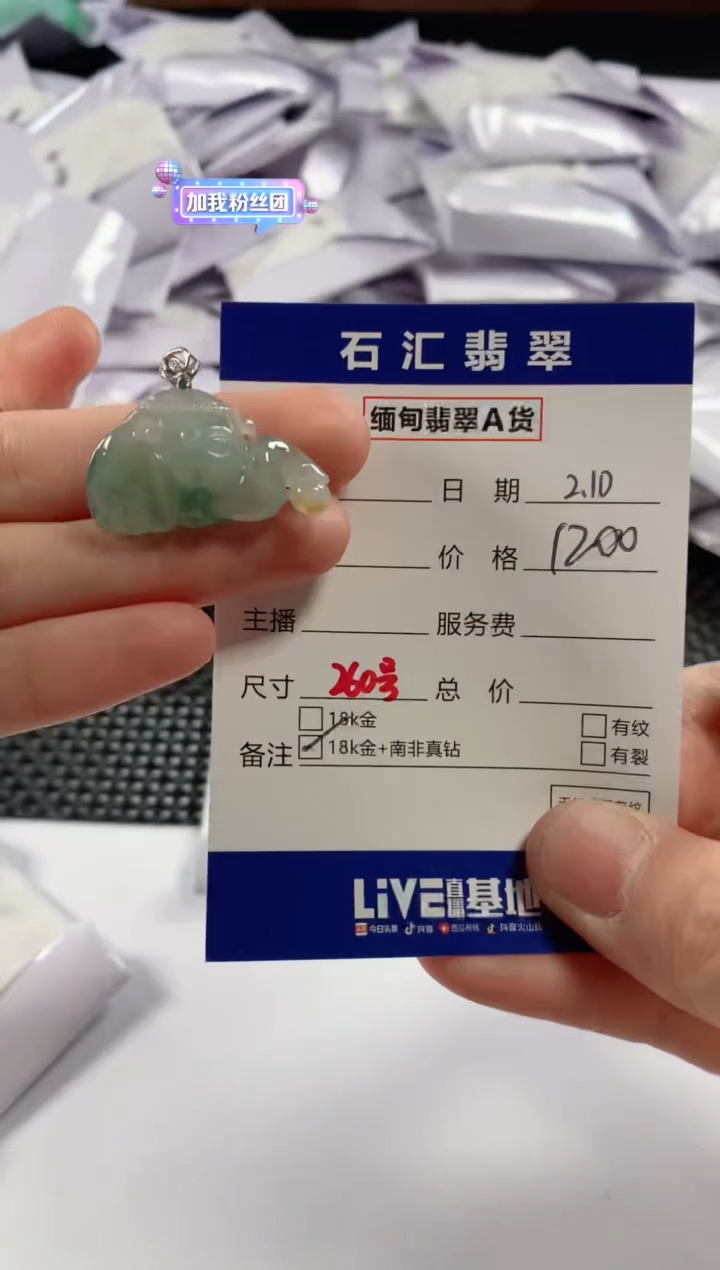 【闪购商品】翡翠颈饰18K金镶嵌11111111