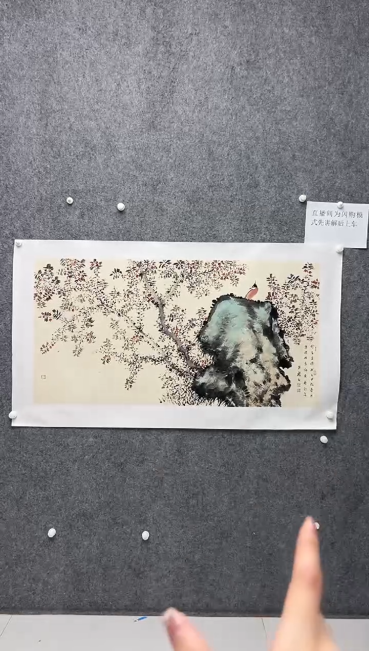 【闪购商品】绘画郭慧庆-8平尺-国画