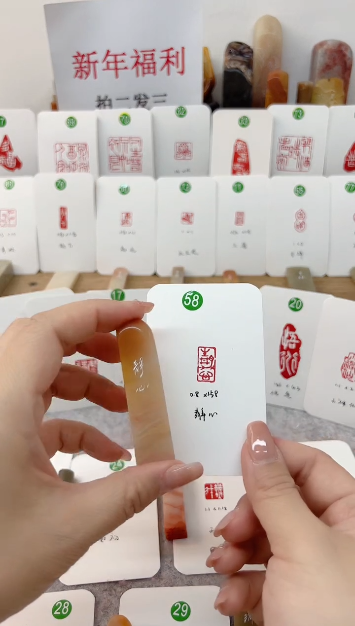 【闪购商品】老挝石印石 静心   成品闲章