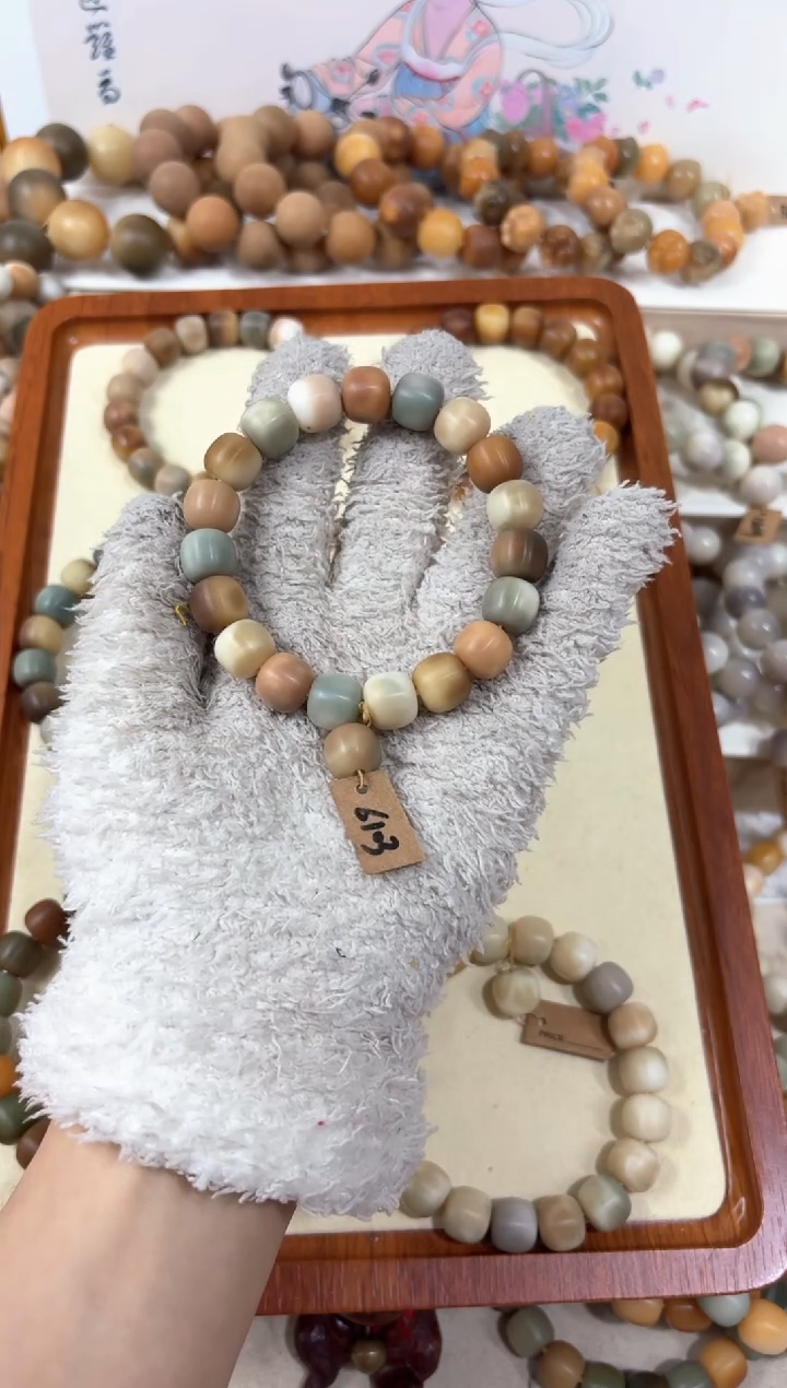 【闪购商品】菩提根/象牙果吊坠613卡12