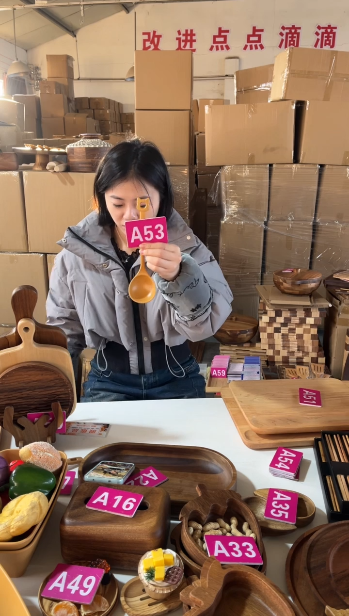 木闪购2025/12/29 A53