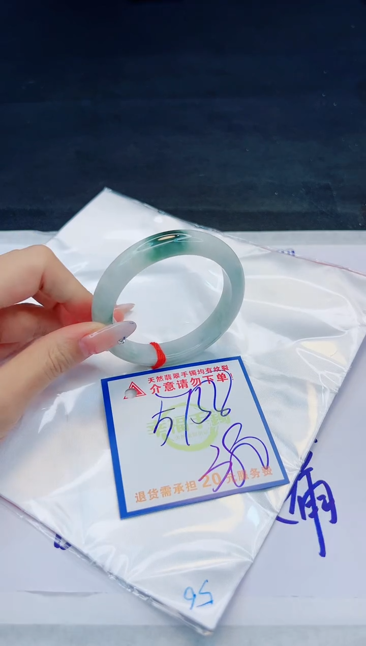 【闪购商品】翡翠手镯未镶嵌，质检证书图片色彩偏黑白