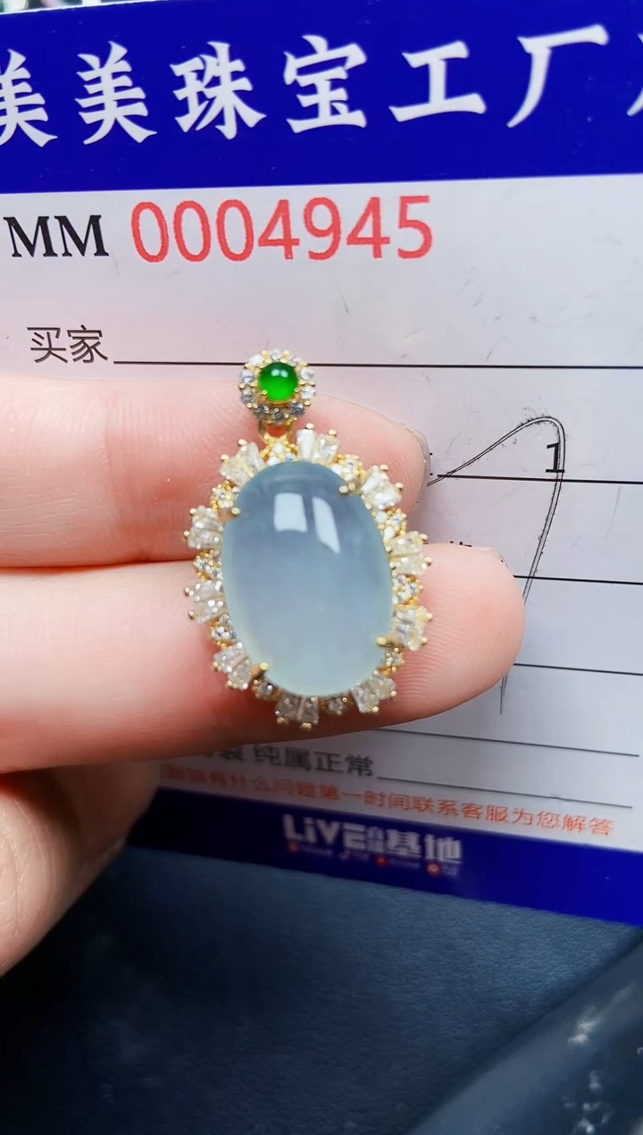 翡翠银S925镶嵌颈饰4945