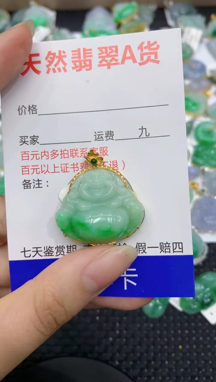 【闪购商品】翡翠颈饰18K金镶嵌8888888888