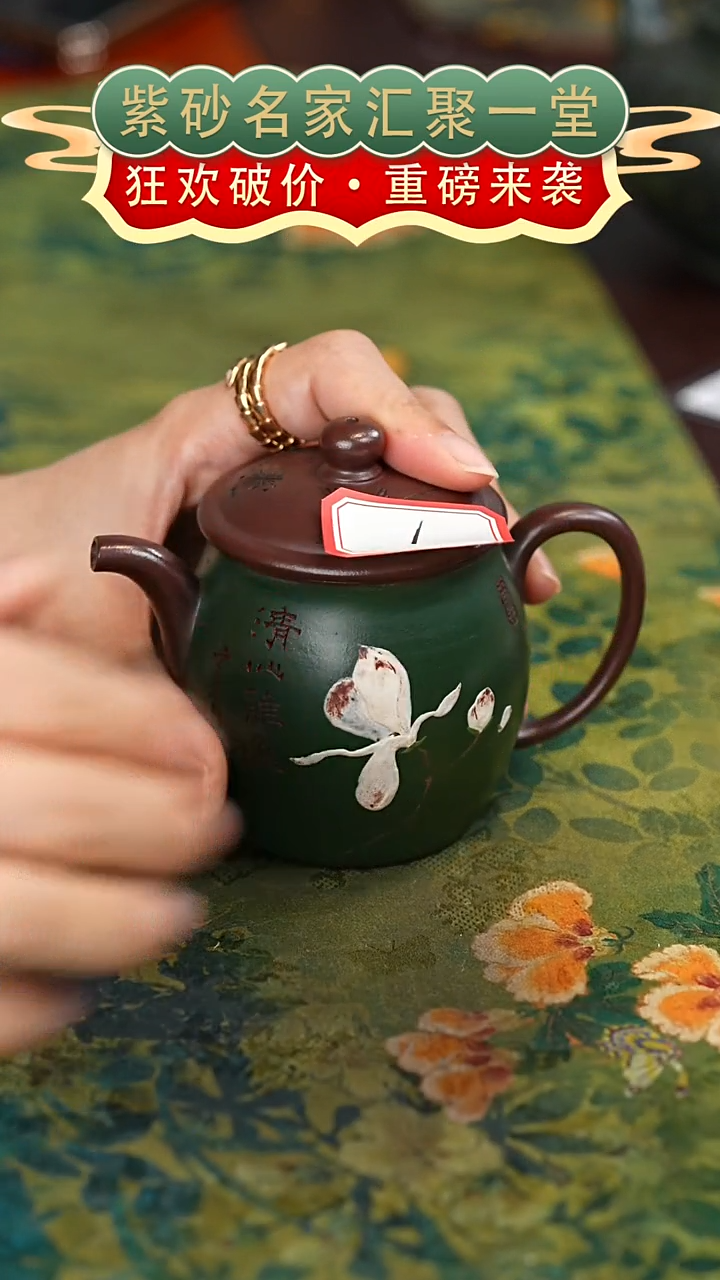 茶壶紫砂宜兴紫砂