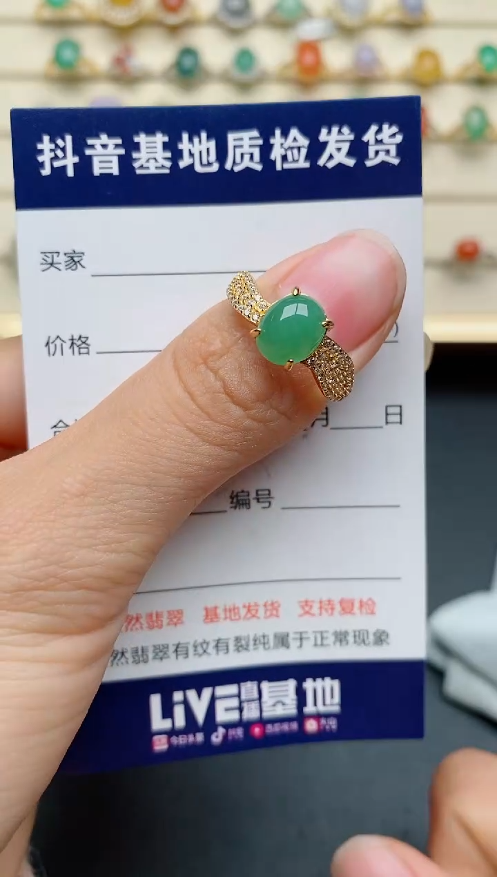 【闪购商品】翡翠戒指银S925镶嵌.....