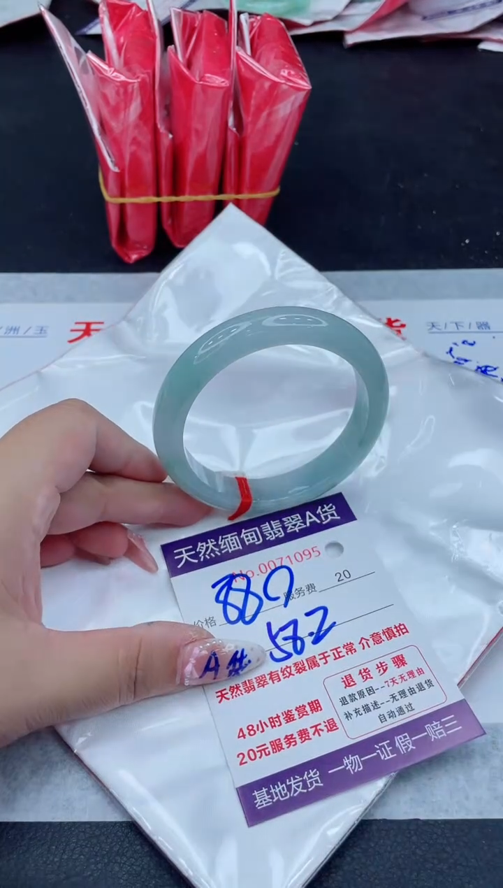 未镶嵌手镯翡翠880.00