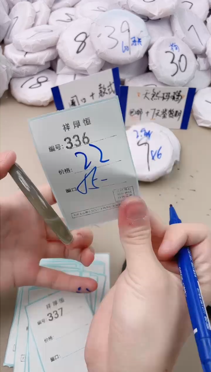 【闪购商品】玛瑙/玉髓手镯未镶嵌336