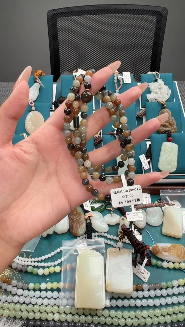 未镶嵌手串和田玉LR 6