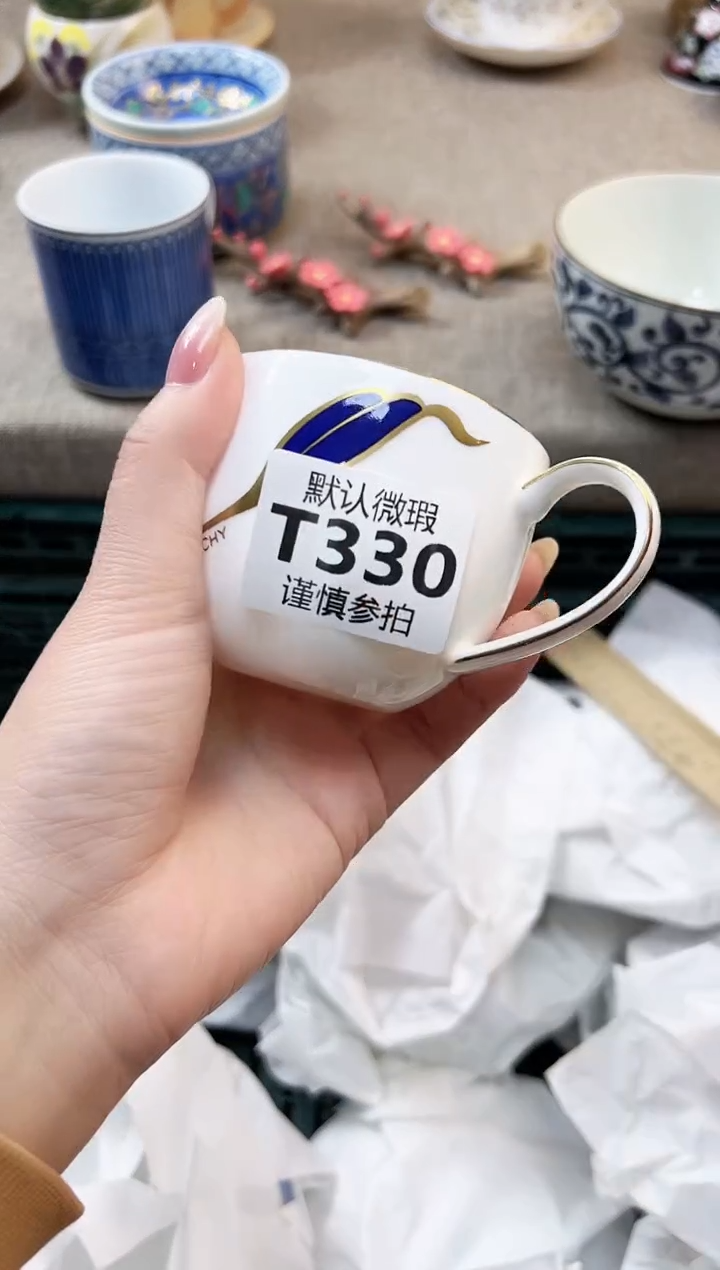 瓷片自****鹅 330         