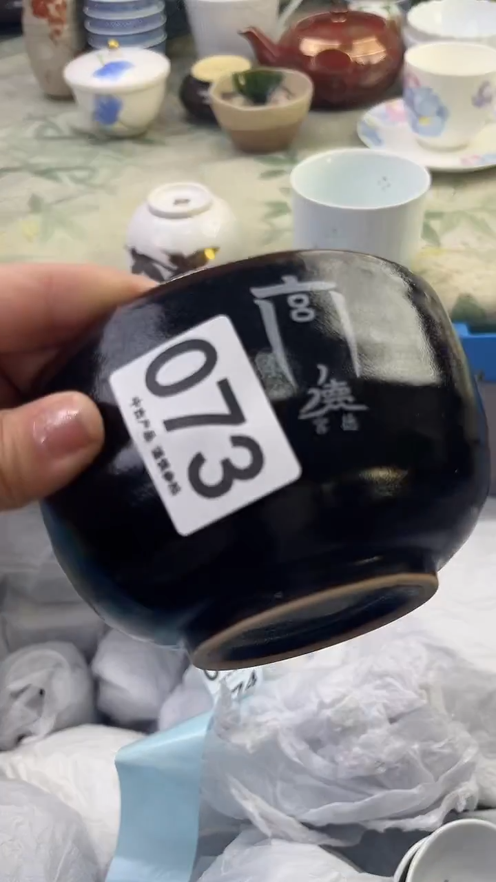 瓷片既****此073........