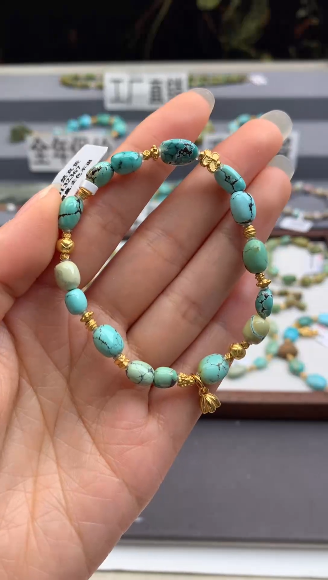 未镶嵌绿松石手串茜.T107