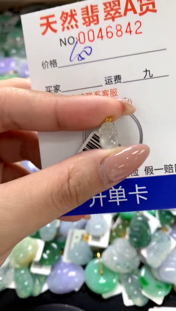 颈饰18K金镶嵌翡翠1111111111111111