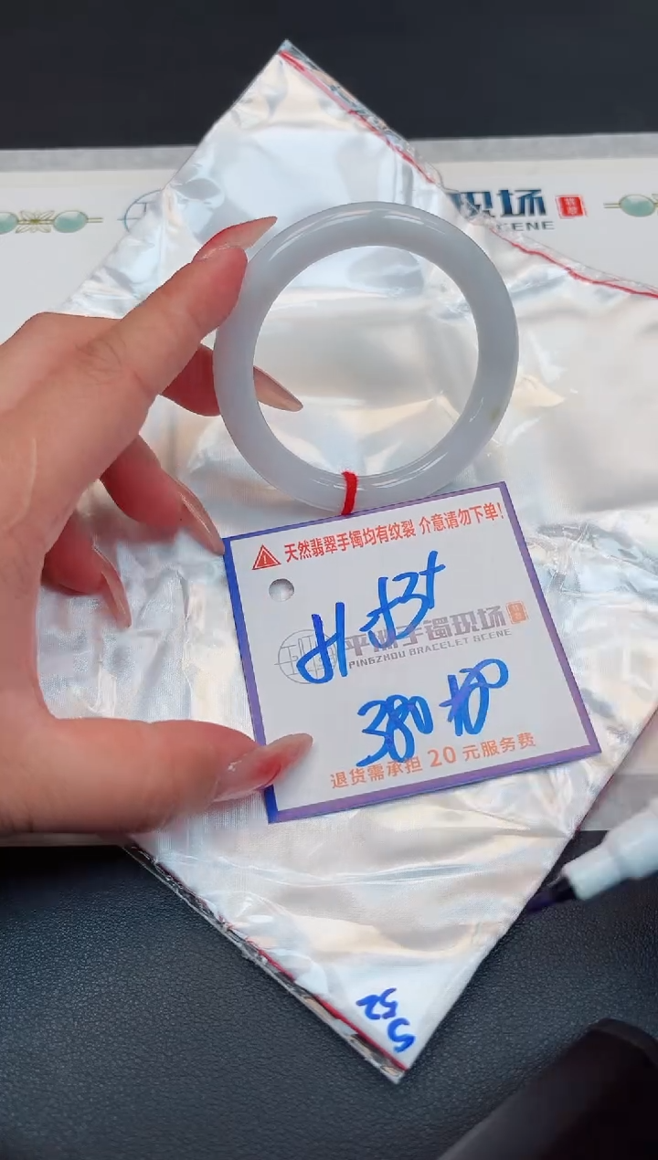 【闪购商品】翡翠手镯未镶嵌1111111111