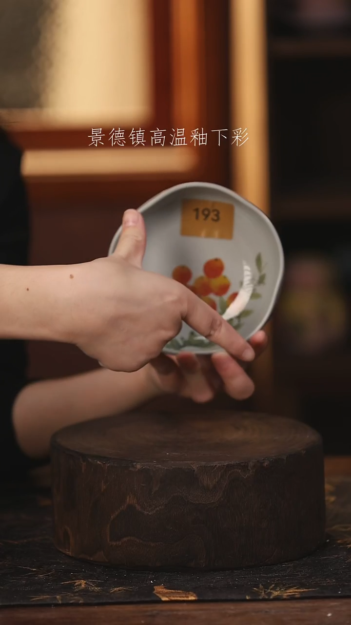 陶瓷景德镇高温釉下手绘陶瓷@L193@