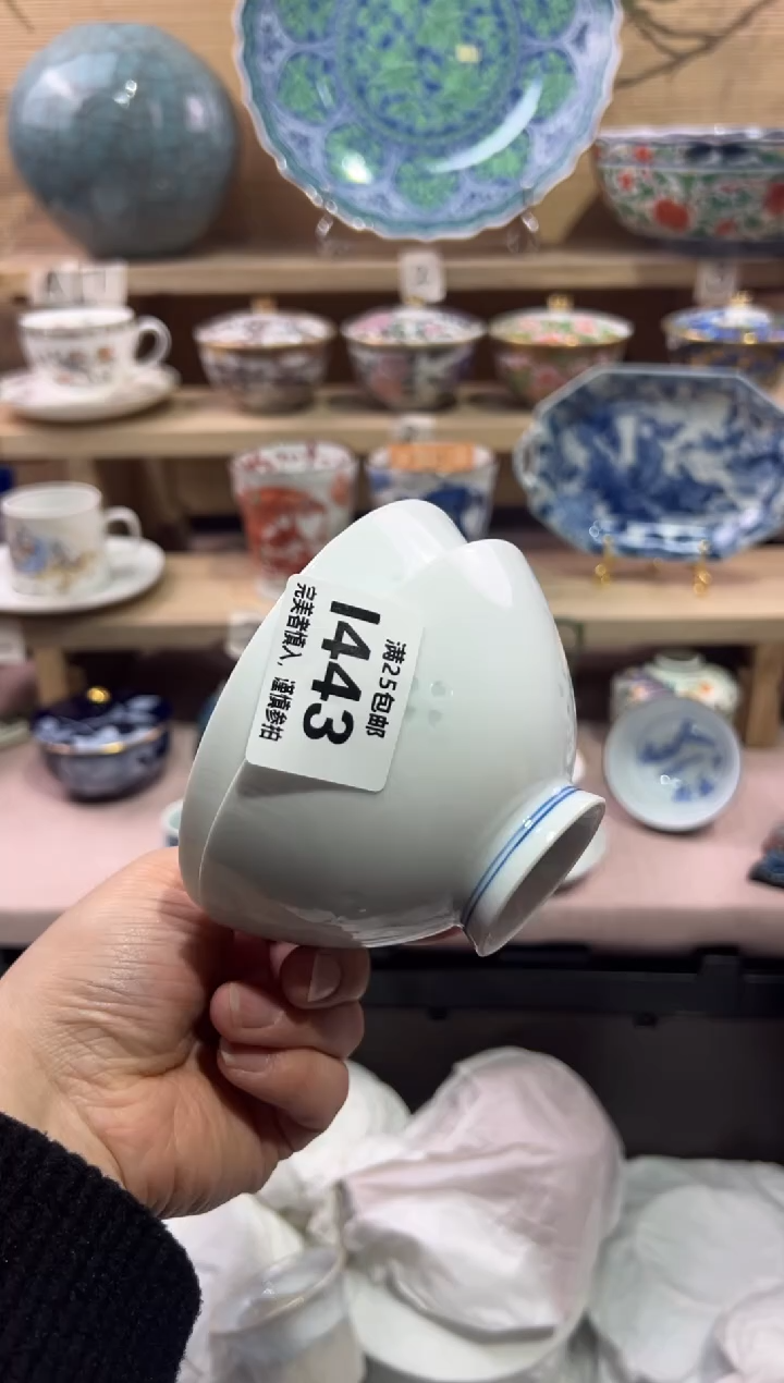 瓷片得****?              I443