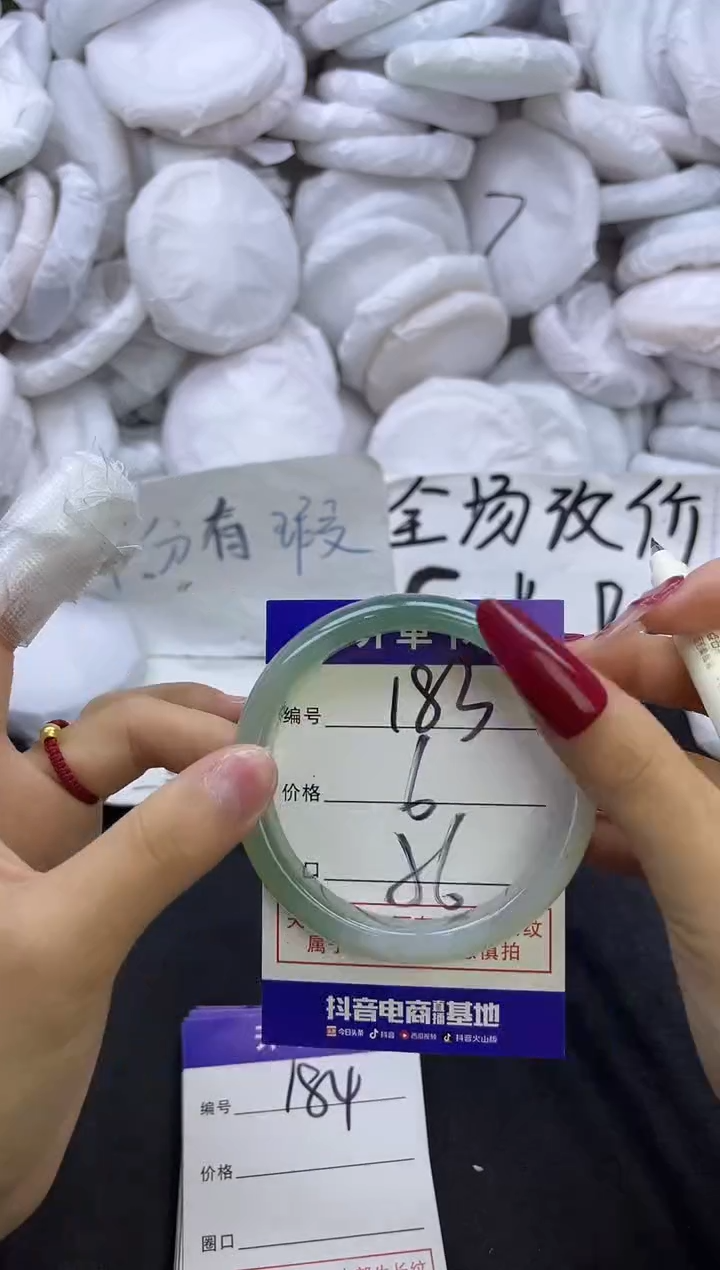 玛瑙/玉髓手镯未镶嵌183