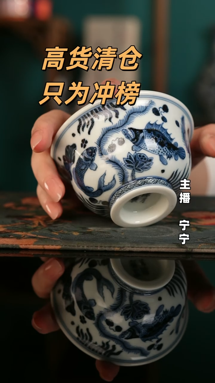 景德镇全手工古法柴窑破价炸