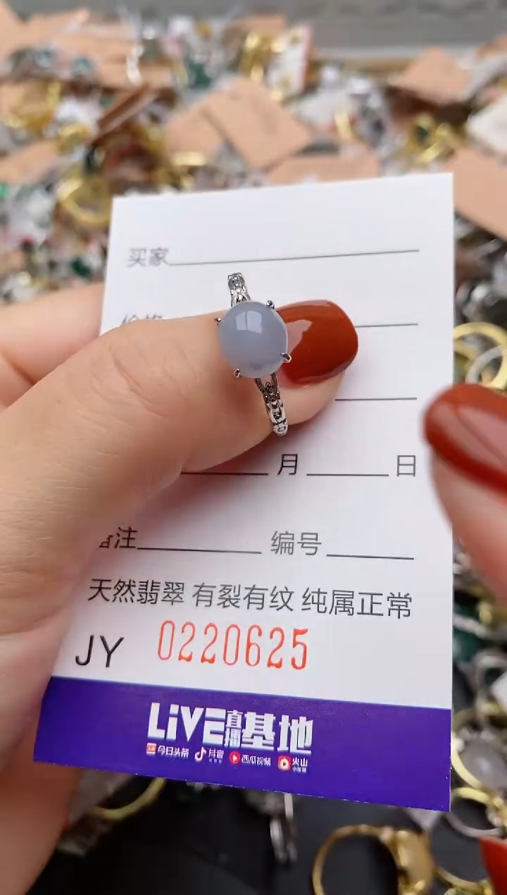 银S925镶嵌戒指翡翠.